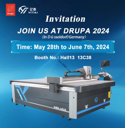德国德鲁巴印刷技术及设备展览会（DRUPA）--亿泰精密机械